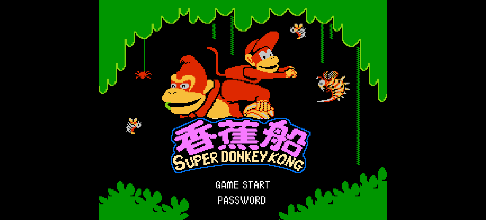 超级大金刚 - 香蕉船(繁)[两亦](CN)[ACT](4Mb)